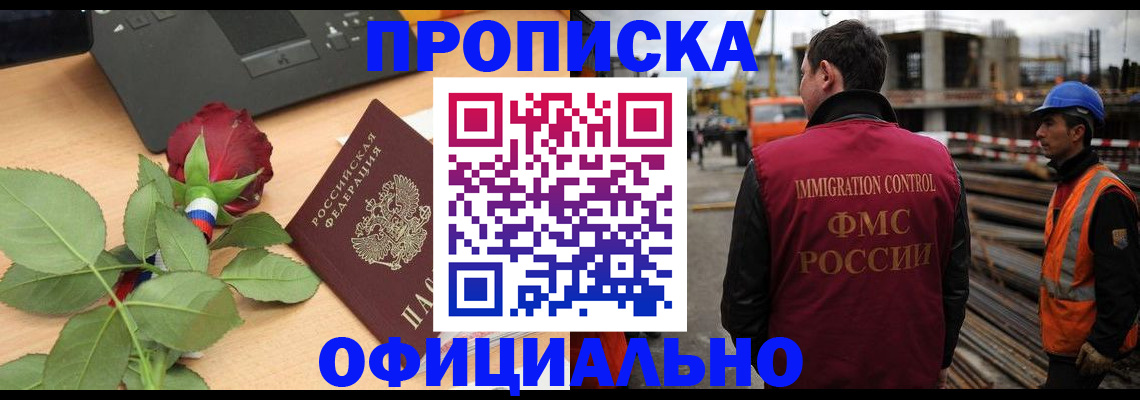 форма 3 в Алатыре